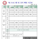 전주혁신 라온체육센터 이미지