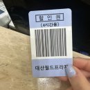 가남 골프존 이미지