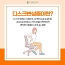 초지근본튼튼의원 이미지