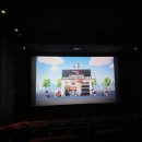 CGV 피카디리1958 6관