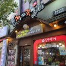 울산광역시 남구 무거동 행정복지센터 이미지