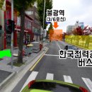한국전력성서지점 이미지