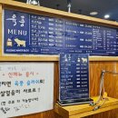 [구미 맛집] 숙성삼겹살이 맛있는 &lt;육풍 옥계점&gt; 고기 구워주는 식당 솔직후기(메뉴/가격)