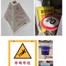 신화환경건설(주) 이미지