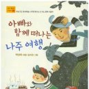 진미나주곰탕 - 동구 | 진미나주곰탕