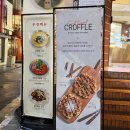 베이커리로컬 강남역점 이미지