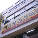 허준안마원 이미지