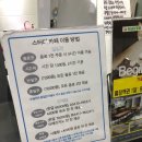 비긴스터디카페 이미지