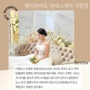 김진선에스테틱 | 결혼 준비 5. 피부 관리(빈에스테틱 서면점)