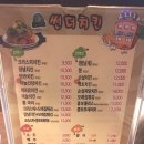 썬더치킨연산 네이버블로그