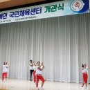 사천시장애인국민체육센터 이미지