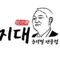 국토종주자전거길1-279 네이버블로그