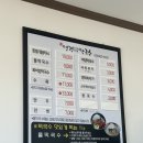 명경막국수 이미지