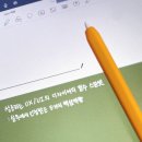 패스트캠퍼스 환급챌린지 : 성공하는 UX/UI 디자이너의 필수 스킬셋: 실무에서 인정받는 5가지 핵심역량...
