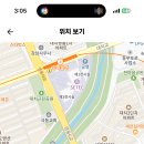 서울 2024학년도 개원중학교 과학과 기간제교사 모집 공고 ( 2024.07.04 (목) 마감 ) 이미지