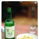 역전아구찜 이미지