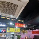 지수네황소곱창구이