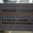 이디야역촌역점 이미지