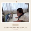 래빗코리아 | 블루래빗×산리오캐릭터즈 인지발달도서9종, 아기 첫 책육아