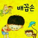 여수울로29번길 이미지