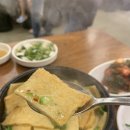 별란곱창 | 모란역 맛집 별미곱창 모란 곱창 추천햐