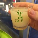 보배곱창 이미지
