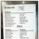 호밀베이커 이미지