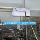 승호약국 이미지