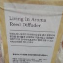 달콤아로마 네이버블로그