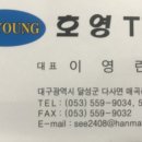 대구다사초등학교 이미지