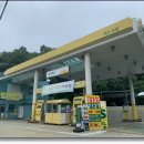 낙하IC주유소 이미지