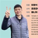 전주푸드공공급식지원센터 이미지