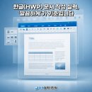 컴퓨터ITQ(엑셀) 이미지