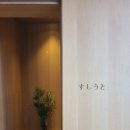 리윤스시우토