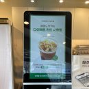 매머드익스프레스양주