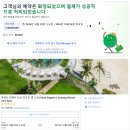 베트남 다낭 호이안 3박 5일 여행계획(숙소, 환전, 예약), 아기동반