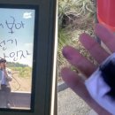 낙서정류장 이미지