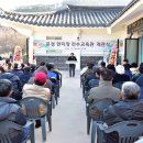 문경 한지장 전수교육관 이미지