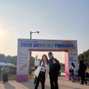 11650-17-22-7 | 제7회 오륙도투나잇 하프(22KM) 참가 후기 / 완주기록