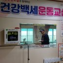 경일아파트 경로당 이미지