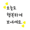 비에이치씨좌동부흥점