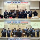 2025.10.26.가덕교회주보.❝가덕도.6개교회.연합심령부흥회❞ 이미지