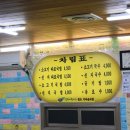 원소고기국밥 이미지