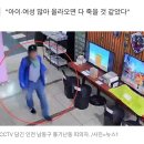 4층 향하던 인천 칼부림 男, 20대 직장인이 대형 참사 막았다 이미지