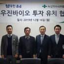 우진약품 이미지