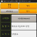 2/16 I&#39;m Nesquik! 나는 네스퀵이다. 2편 이미지