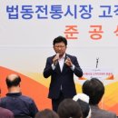 대덕시장 이미지