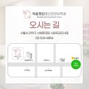 마음챙김정신건강의학과의원 이미지