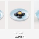 한식자격증반 이미지