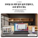 센텀PC | [센텀하이마트] LG 울트라 PC